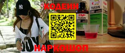 трава Кандалакша