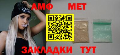 трава Кандалакша