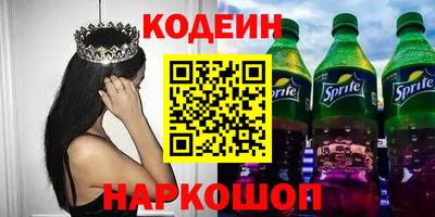 трава Кандалакша