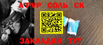 MESCALINE Камышлов