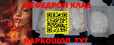 MESCALINE Камышлов