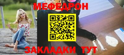 MESCALINE Камышлов