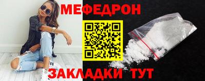 MESCALINE Камышлов