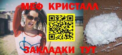 трава Кандалакша