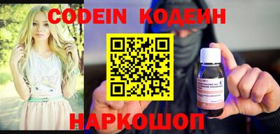 трава Кандалакша