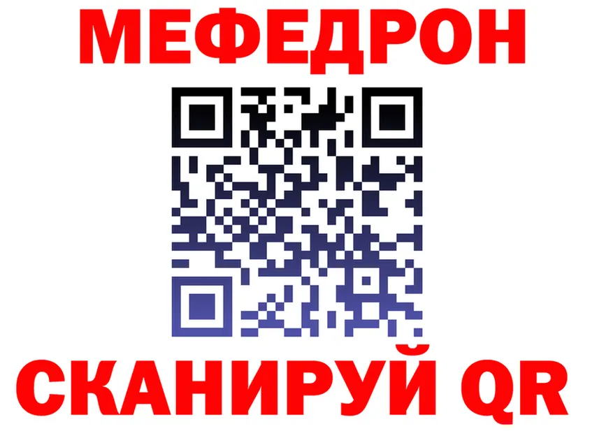 Метадон белоснежный ONION shop mega Тулун