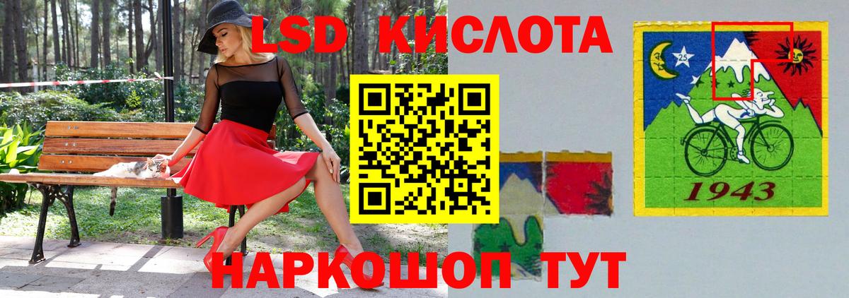 Лсд 25 экстази  LSD-25 экстази ecstasy  LSD-25 экстази кислота  Вход с VPN  Тулун 