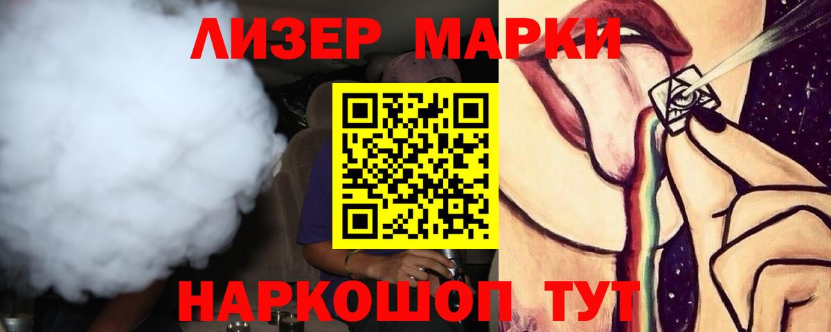 LSD-25 экстази ecstasy Тулун