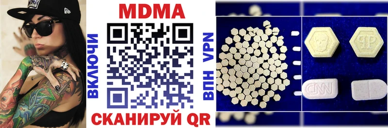 цена   Тулун  MDMA VHQ 