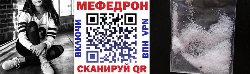 ОМГ ОМГ tor Тулун МЕФ мяу мяу где найти
