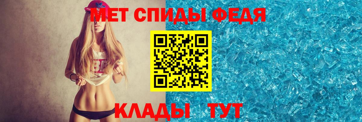 Первитин Декстрометамфетамин 99.9% Тулун
