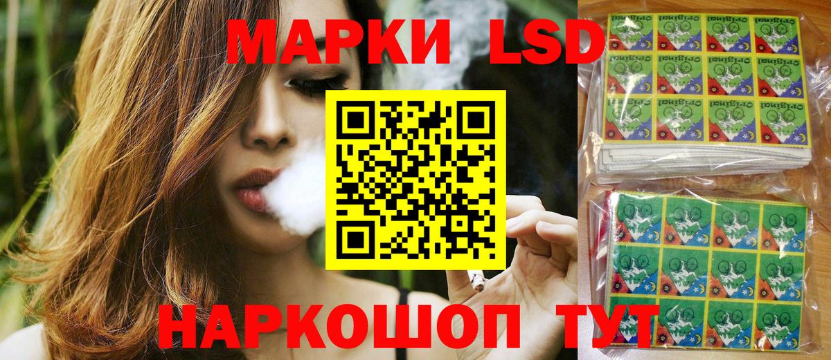 Марки N-bome  Марки N-bome 1,8мг  сколько стоит  Тулун  Вход с VPN 