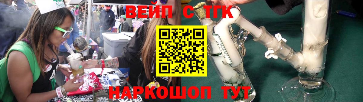 купить  сайты  Вход с VPN  Тулун  ТГК гашишное масло  Дистиллят ТГК гашишное масло 