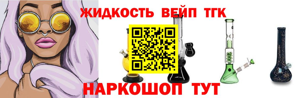 Дистиллят ТГК концентрат Тулун