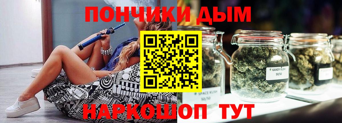 Бошки марихуана планчик  Бошки Шишки план  Тулун  Бошки марихуана индика  Вход с VPN 